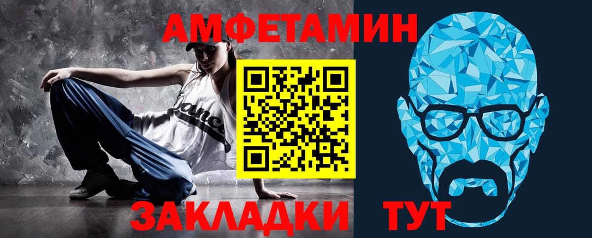 дарк нет состав  АМФЕТАМИН  Вход с VPN  Amphetamine 98%  Дальнегорск 