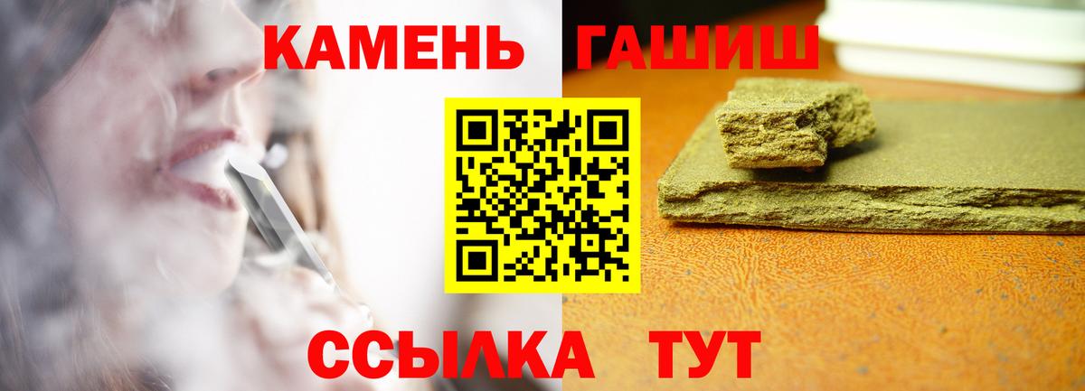 ГАШИШ индика сатива Дальнегорск