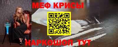 трава Кандалакша