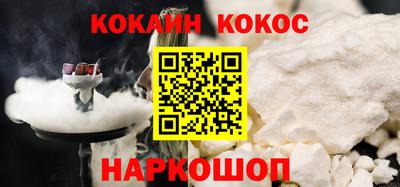 соль курить ск Кимры