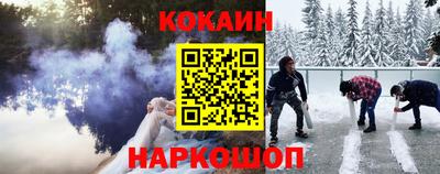 соль курить ск Кимры