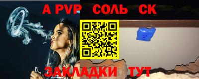 МДПВ Кинель