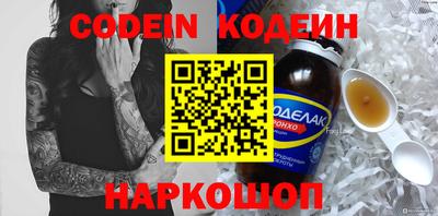соль курить ск Кимры