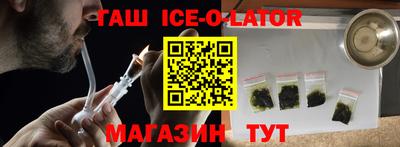 соль курить ск Кимры