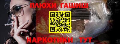 соль курить ск Кимры