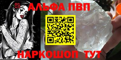соль курить ск Кимры