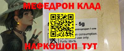 МДПВ Кинель