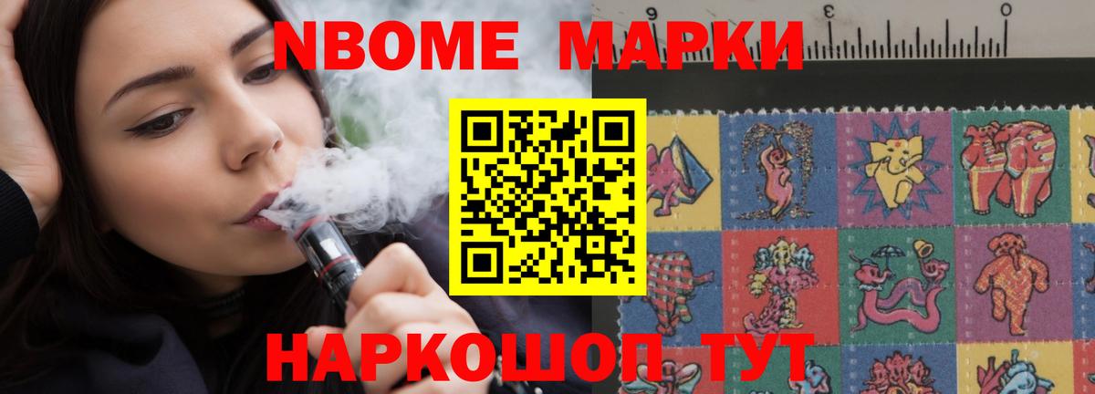 Лсд 25 экстази кислота Дальнегорск