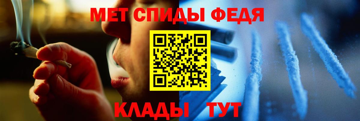 Дальнегорск  Первитин мет  Первитин мет  Вход с VPN 