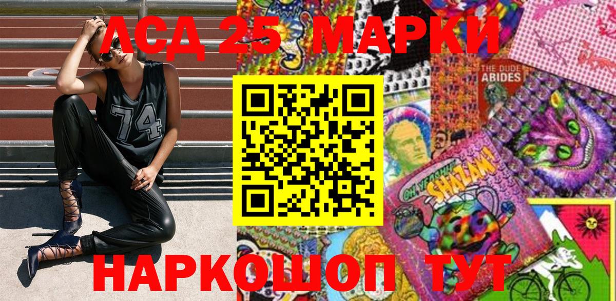Марки N-bome 1,5мг Дальнегорск