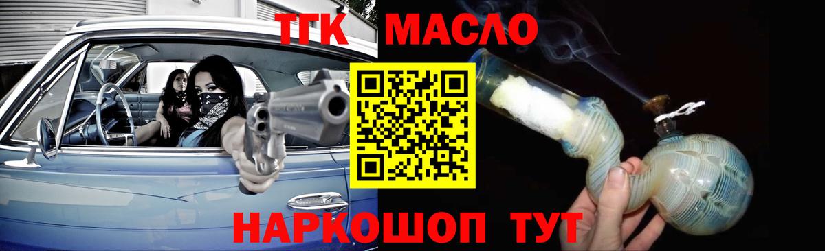 Дальнегорск  ТГК концентрат  Вход с VPN 